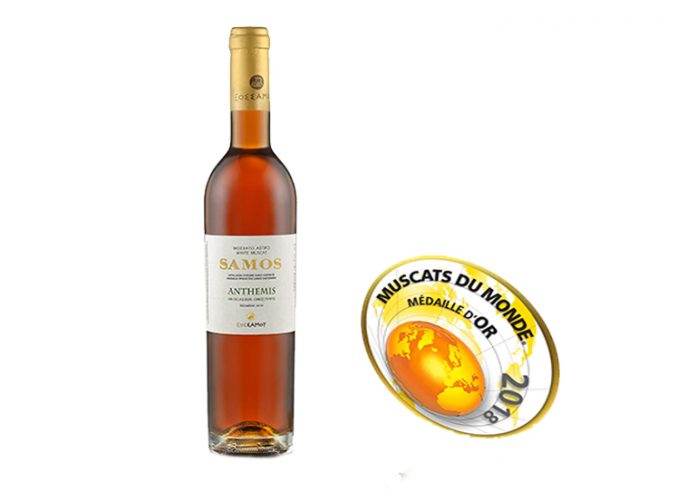 Samos Anthemis- Ο καλύτερος επιδόρπιος οίνος του 2025