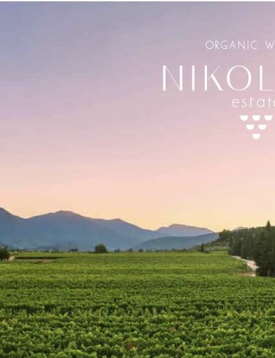 Κτήμα Νικολάου: Βιολογικές ρίζες και σύγχρονο οινοποιητικό όραμα