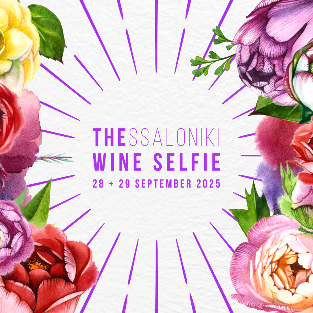 Wine Selfie 2025: Το κρασί ποζάρει στη Θεσσαλονίκη